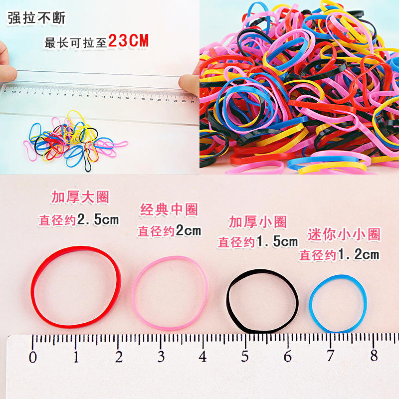 Children's Disposable Rubber Band Thickened Girls Do Not Hurt Hair Tie Hair Rubber Band Head Rope Hair Band Baby Hair Rope Hair Band Specification drawing