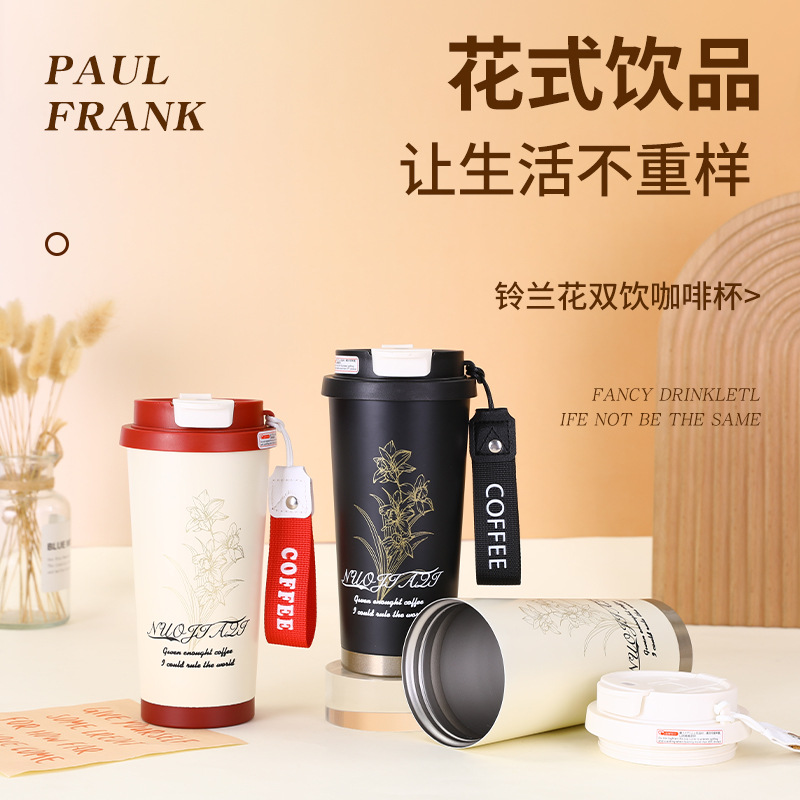 简约316不锈钢保温杯高颜值陶瓷内胆吸管杯商务车载铃兰花咖啡杯