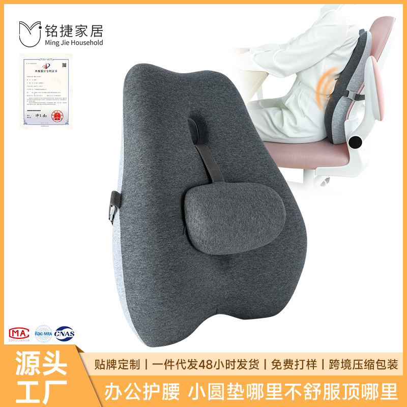 日式靠背垫腰垫靠腰拼接腰部支撑座椅记忆棉靠枕护腰腰靠腰枕靠垫