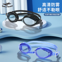 爆款游泳镜成人儿童通用平光防雾泳镜防水高清PC袋装护目眼镜批发