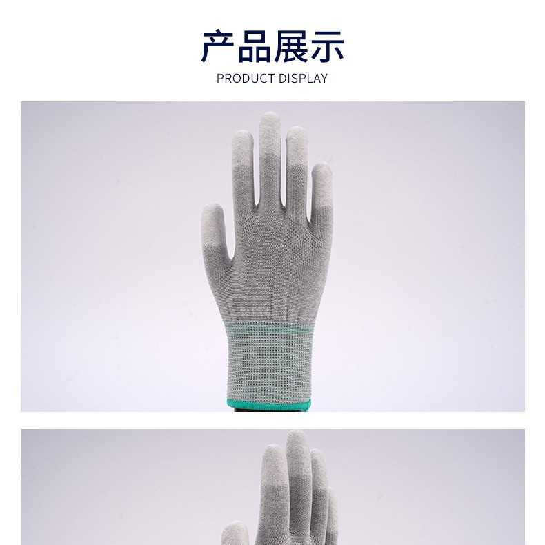PU finger and palm coating nylon carbon fiber anti-static gloves, exclusively for men and women in the electronics factory workshop, for dust-free operation details Picture