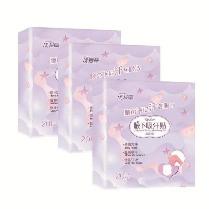 Factory Direct Summer Underarm Sweat Absorbent Patch Ultra-Thin Breathable Disposable Underarm Sweat Absorbent Patch Invisible Shirt Sweat Absorbent Patch Specification drawing