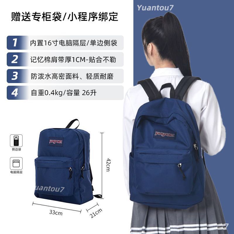 儿童休闲双肩包实物图