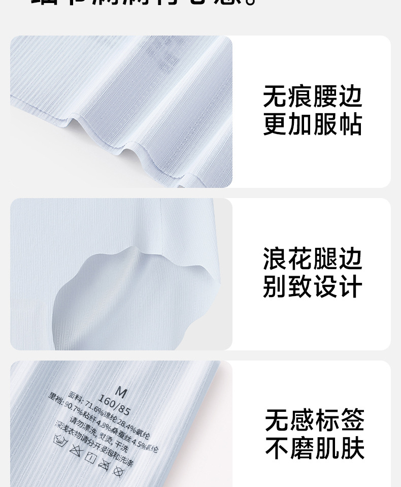 草本初色内衣女2025新款夏季超薄款无痕凉感透气软支撑文胸套装女详情24