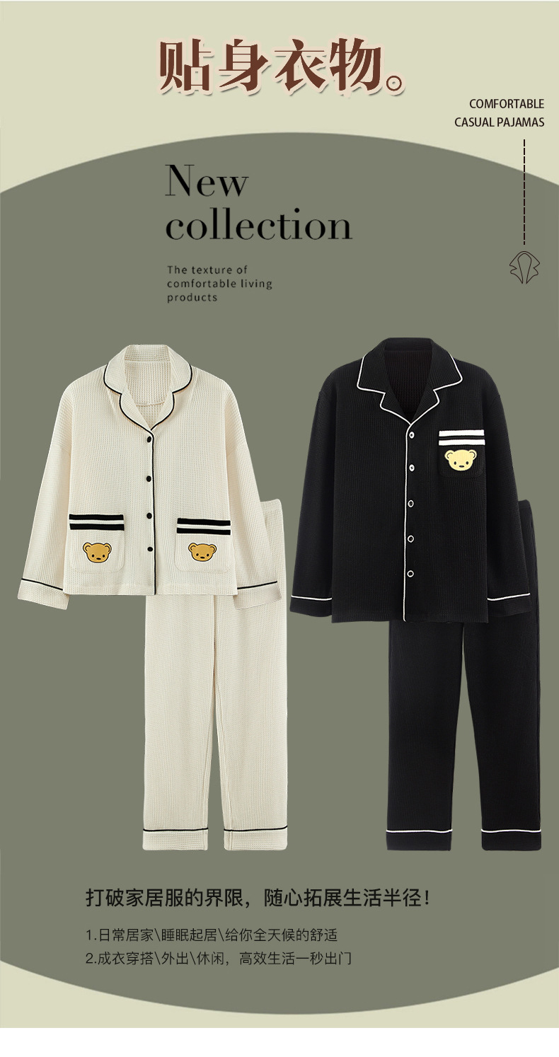 Spring and autumn couple pajamas for women, autumn for men, home wear, long-sleeved shirts, long pants sets, cardigans with front buttons and lapels, casual and home-style pic 78