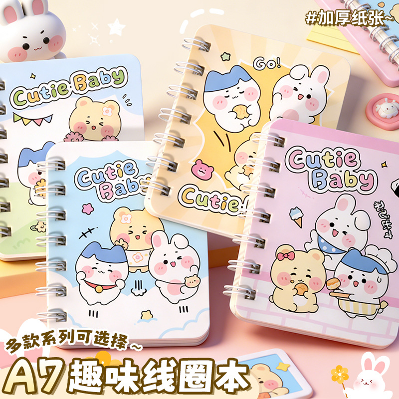 Cute cartoon spiral notebook mini diary, primary school student reward small notebook a7 coil notebook stationery wholesale details Picture