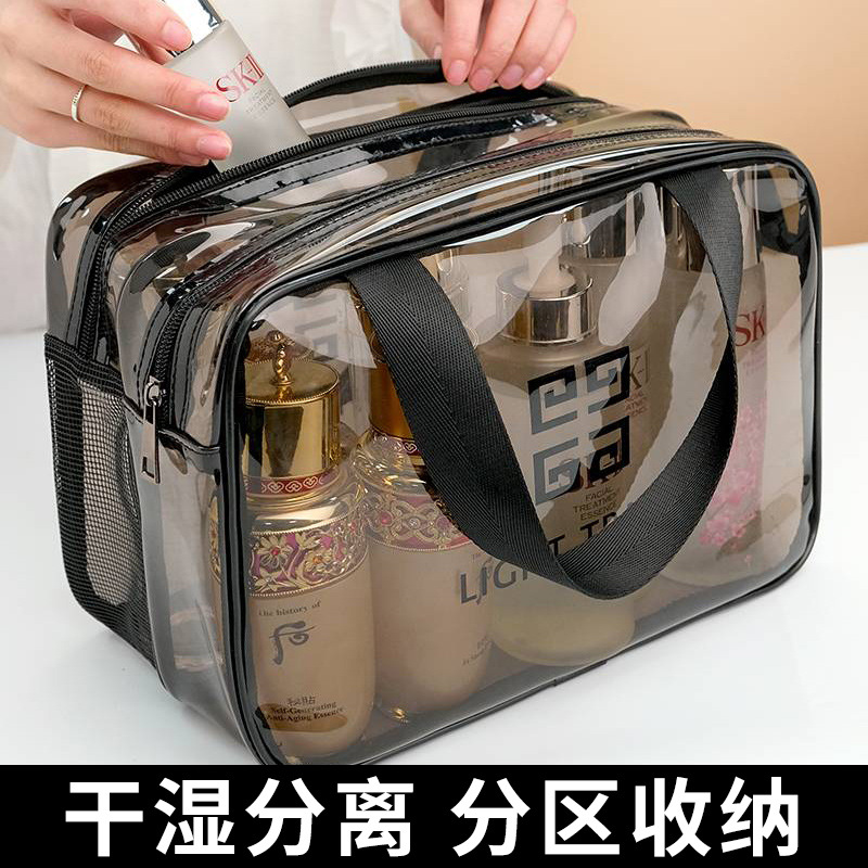 【新人到手价0元】化妆包男女旅行大容量收纳便携防水洗漱化妆包