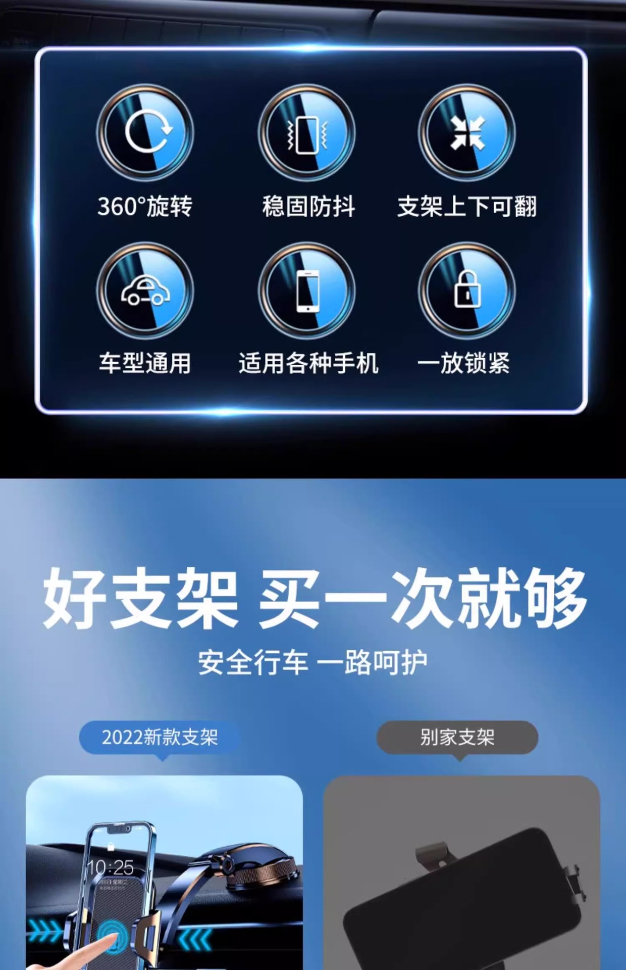 吸盘式车载手机支架折叠卡扣固定支撑防抖汽车通用导航专用支架详情2