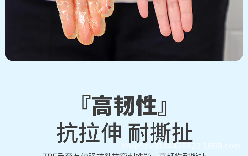 俊达一次性TPE盒装手套防水防沾美食小龙虾外卖保护双手白色盒装手套详情10
