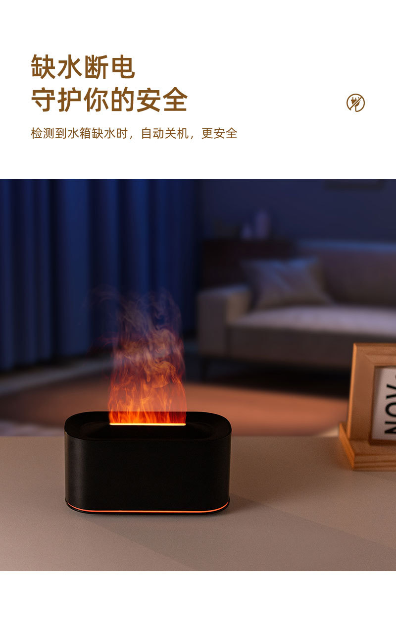 新品HY06火焰香薰機--七彩仿真創(chuàng)意跨境爆款詳情11