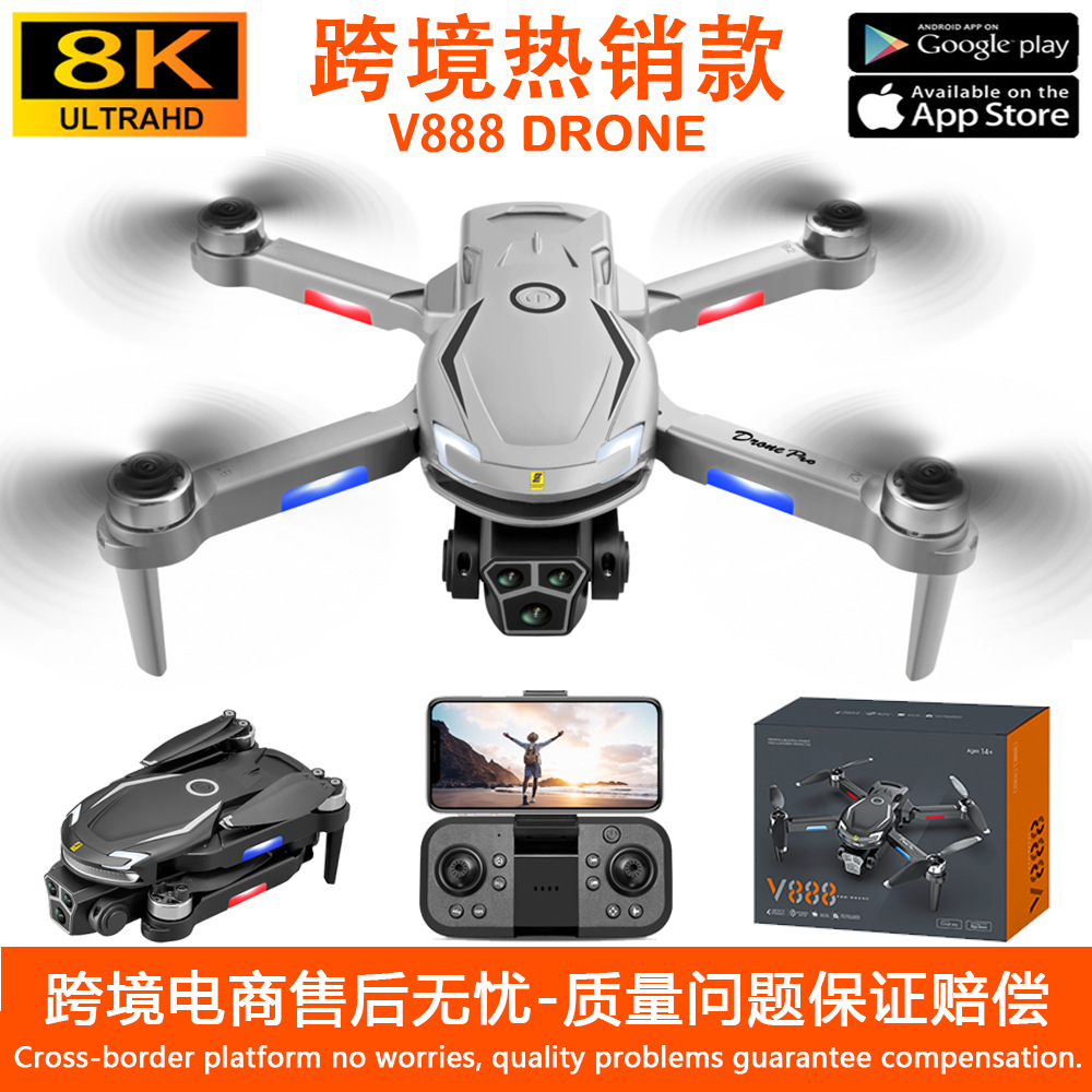 The New Cross-Border Children's Toy Remote Control Aircraft Aerial Photography Hd 8K Long Endurance Four-Axis Brushless Drone Drone