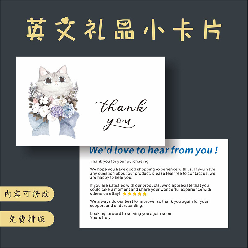 连接件实物图