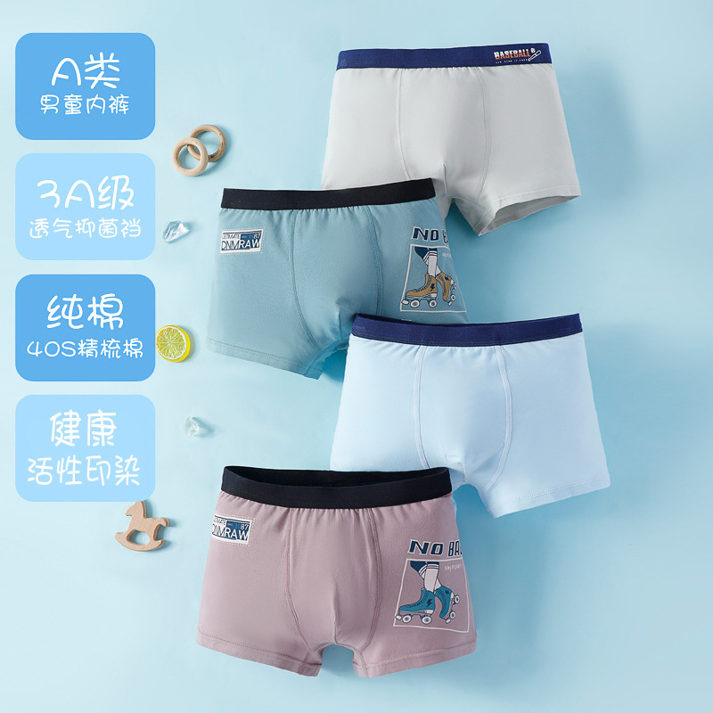 import产品图