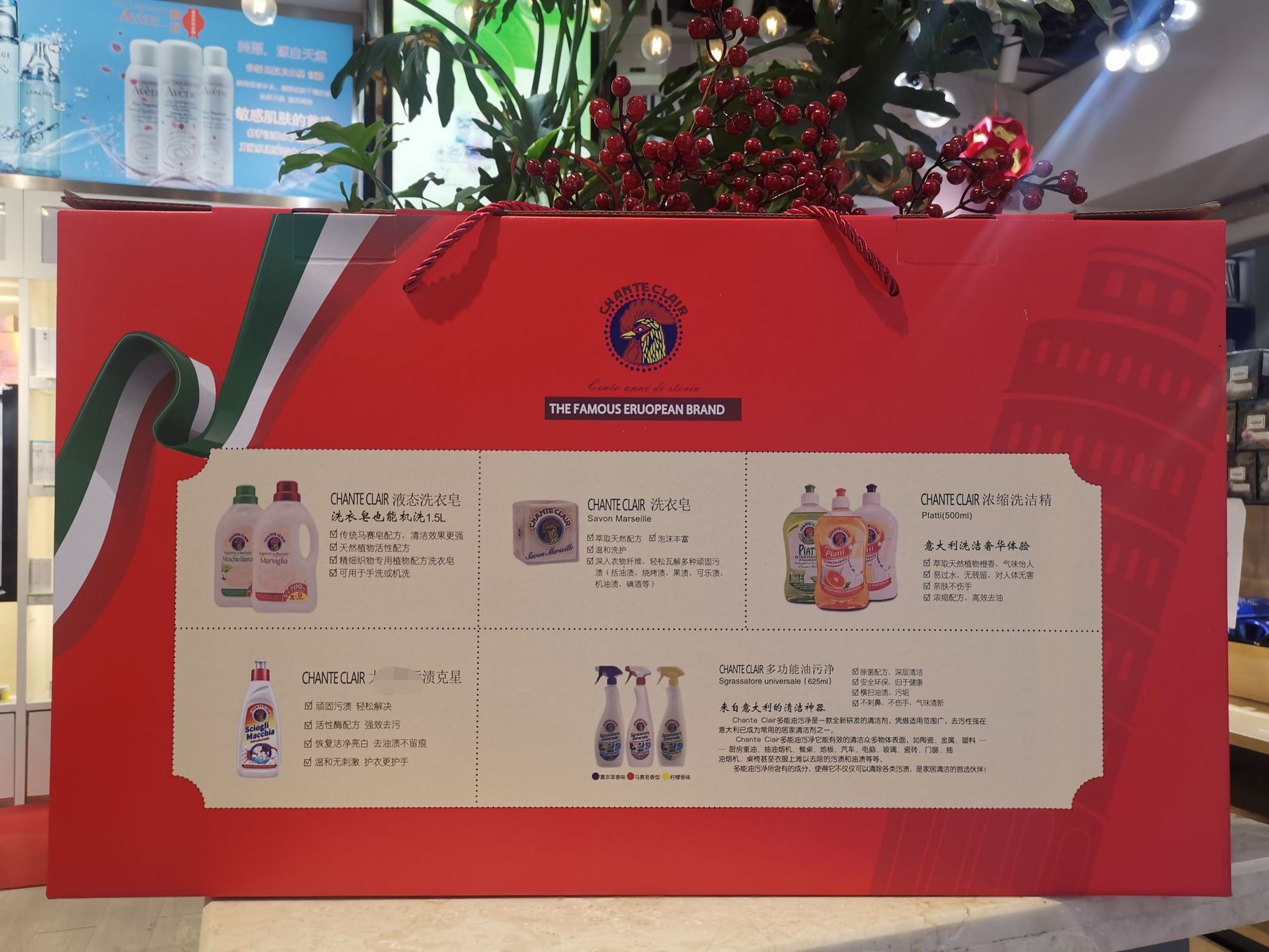 Wholesale of five-piece sets of Italian imported rooster head box laundry detergent, dishwashing liquid, Marseille soap and oil stain remover details Picture