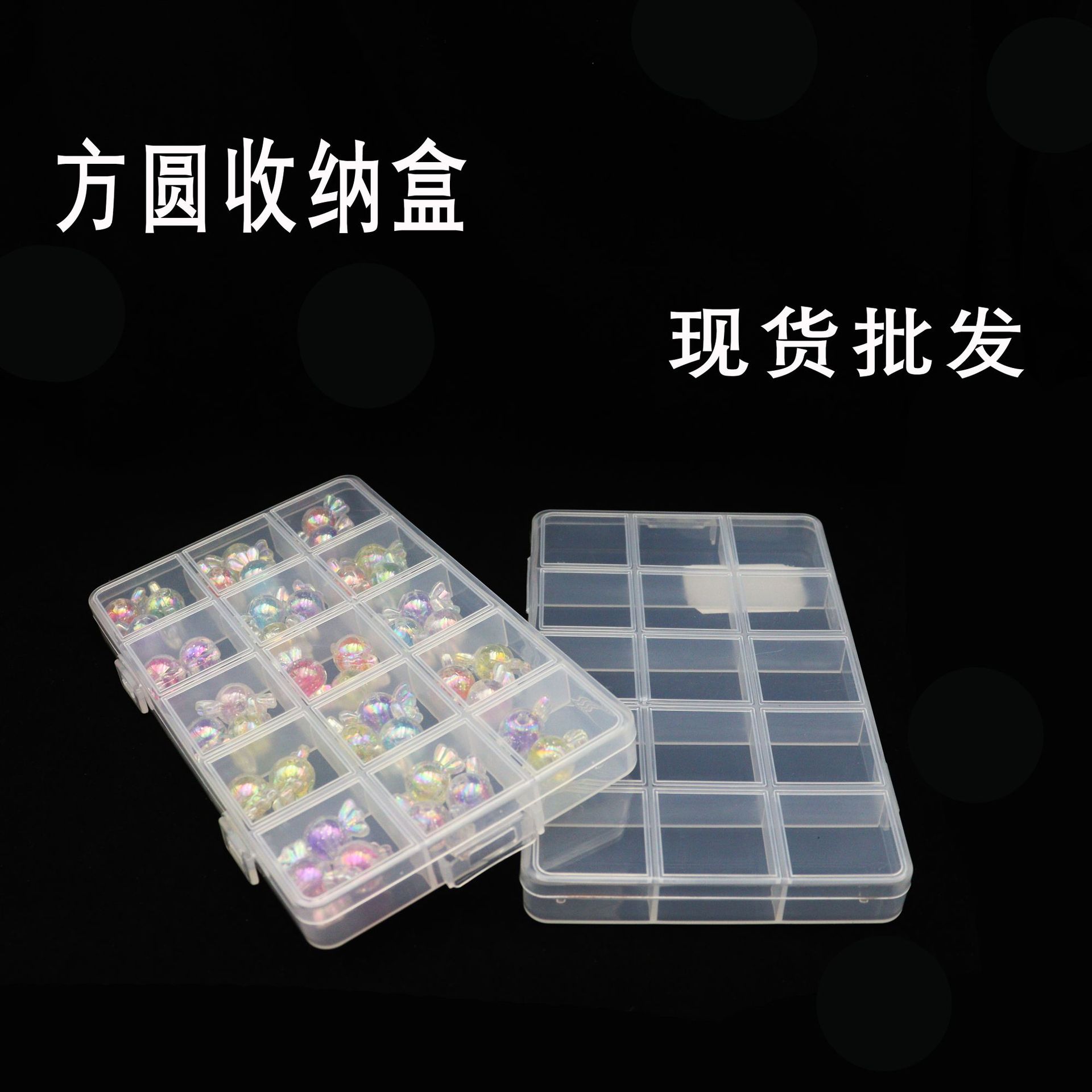 收纳盒产品图