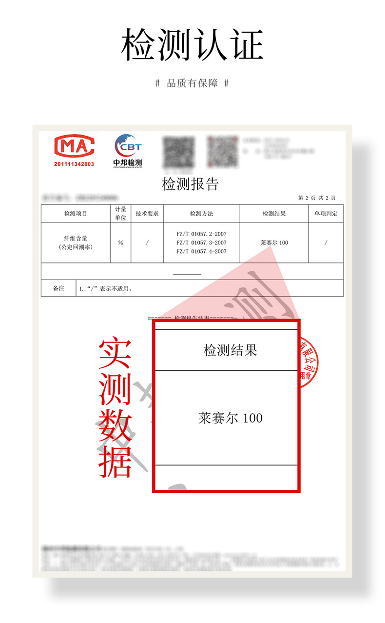 2026年春夏新款天丝莱赛尔圆领针织衫短袖女镂空亮片宽松上衣T恤详情12