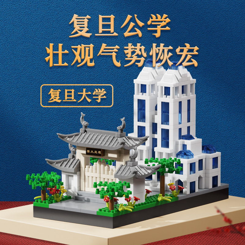 儿童玩具/积木/乐高/磁力积木/乐高积木细节图
