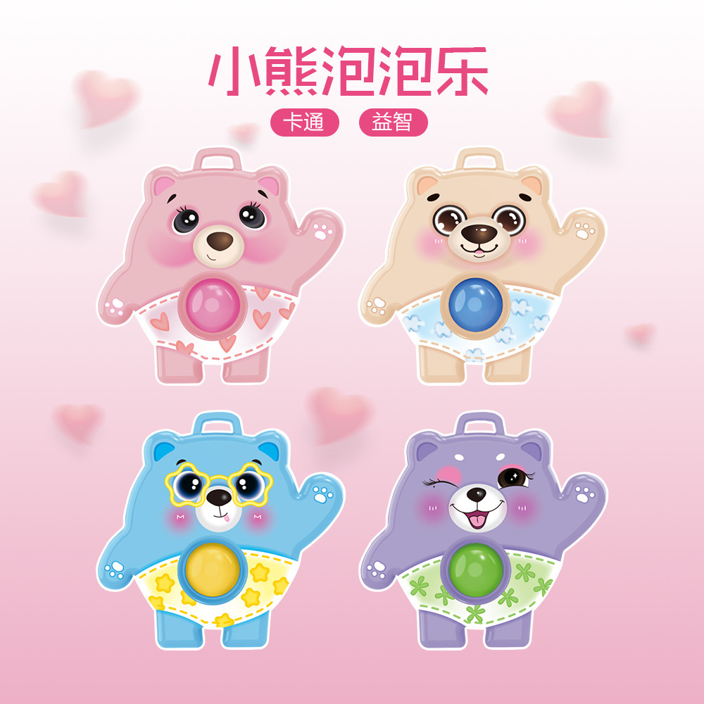 Cross-Border New Ice Bear Finger Bubble Music Decompression Toy Educational Silicone Stress Relief Toy Rat Killer Pioneer Pendant details Picture