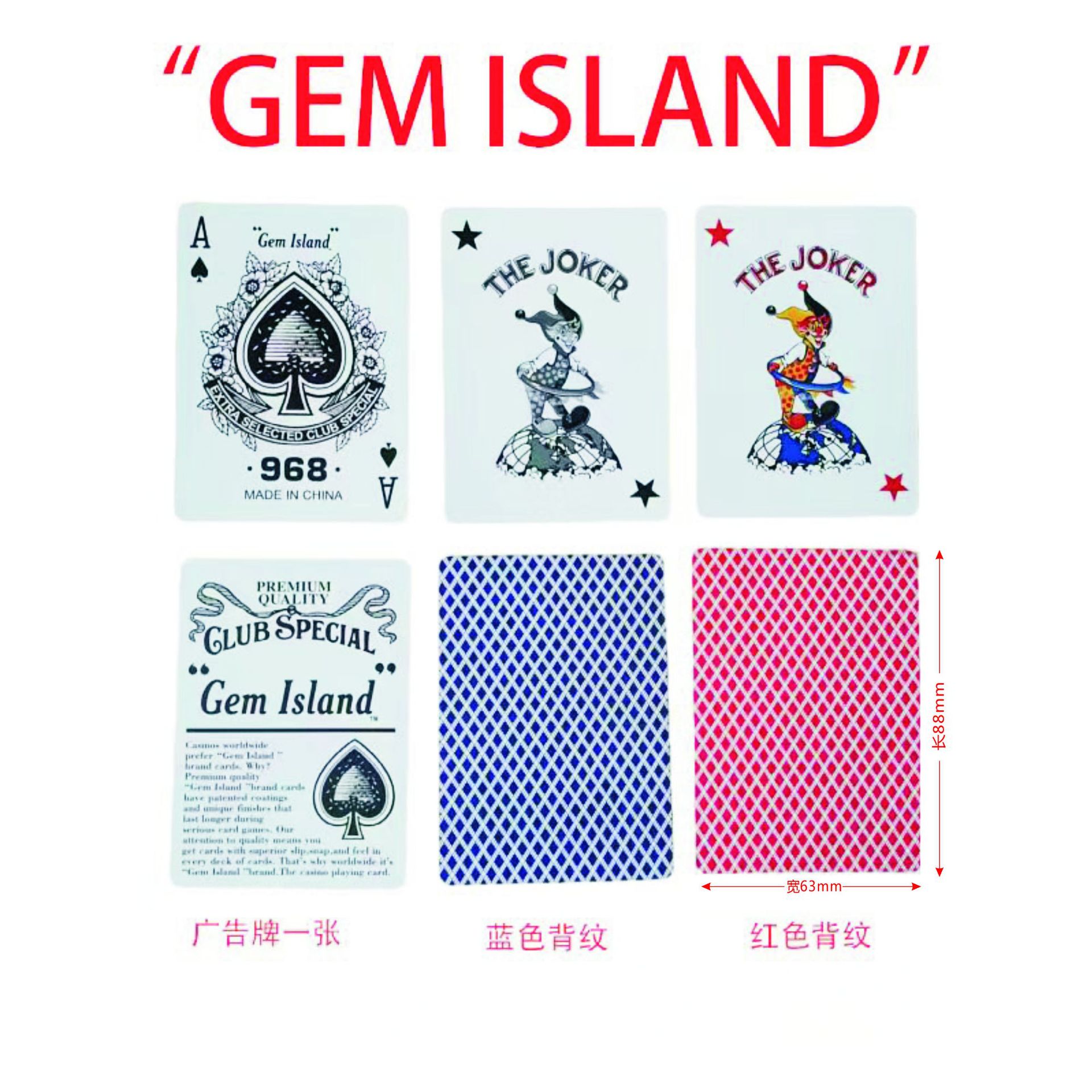 小蜜蜂品质Gem Island 扑克现货赌场质量棋牌室俱乐部专用扑克详情图2