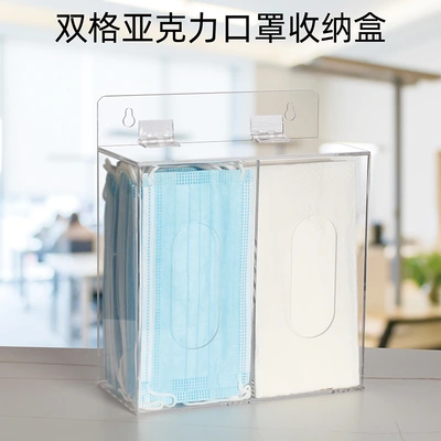 Acrylic Box Mask Storage Box Latex Gloves Wall Hanging Paper Box Multi-Functional Transparent Display Box Dust Proof