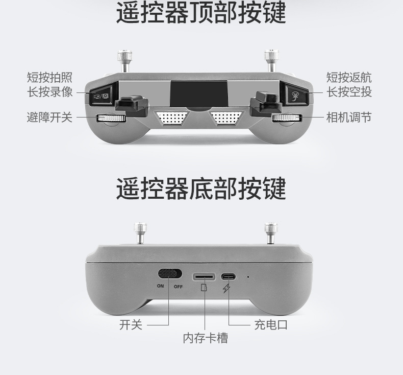 T01无刷无人机GPS返航带4.5寸触摸屏折叠航拍飞行器避障遥控飞机详情25