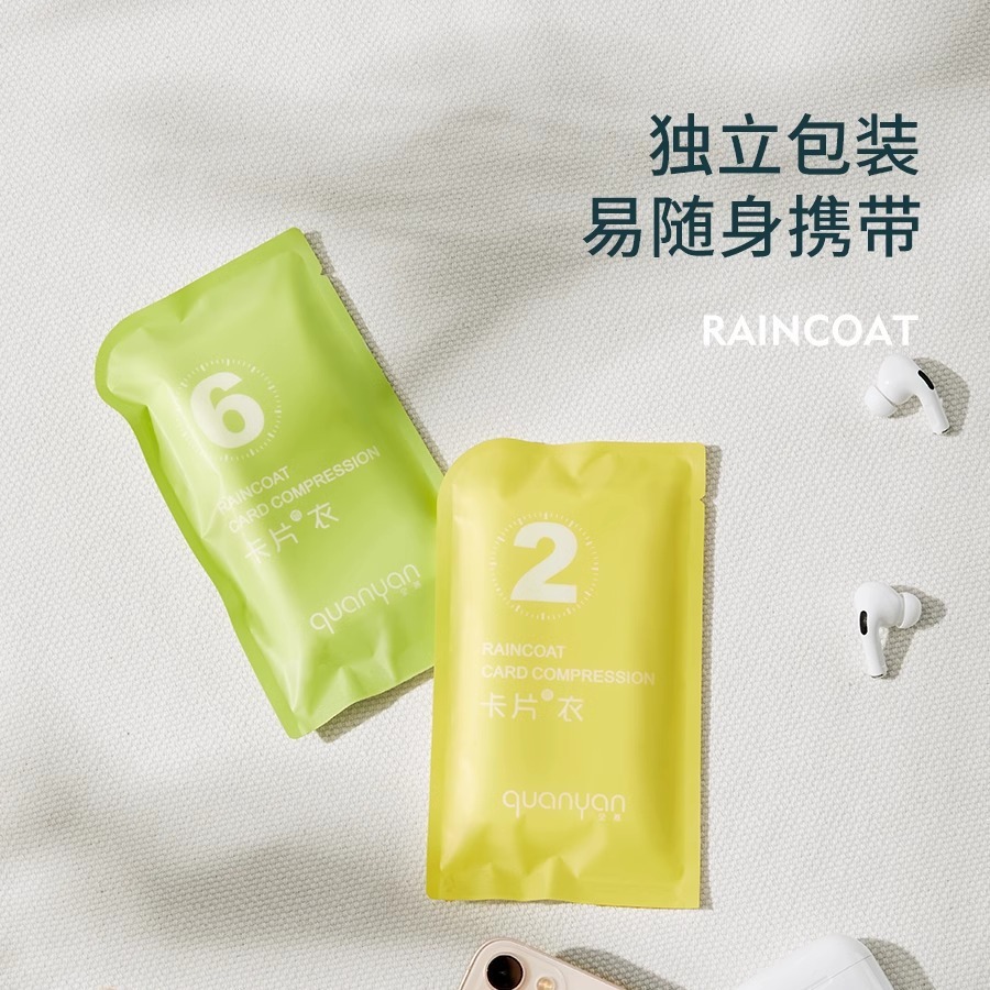 import细节图