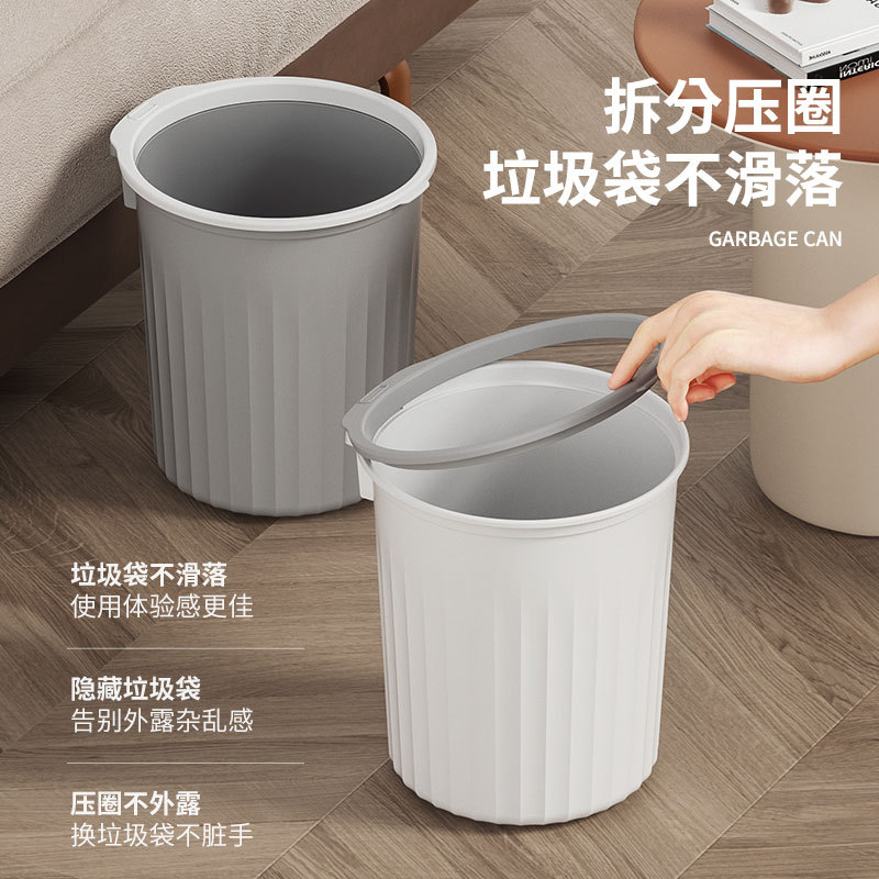 Household Kitchen Trash Can High Appearance Level Simple Living Room Plastic Paper Basket Toilet Toilet Pressure Ring Garbage Basket details Picture