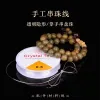 0.8mm transparent crystal elastic string for beads, elastic string for bracelet beads, loose beads, elastic string rope, bracelet rope Specification image