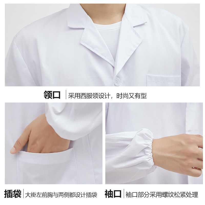Student Lab Work Clothes Hospital Doctor Terylene White Coat Male And Female Beauticians Long Sleeve Pharmacy Nurse Uniform details Picture