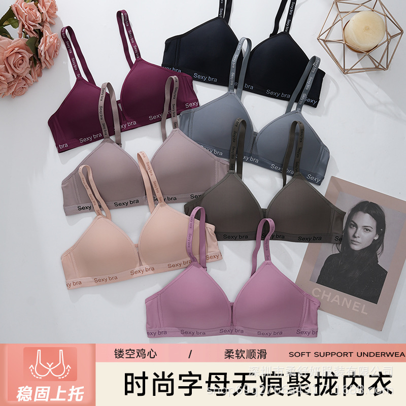 跨境bra大牌时尚字母可外搭美背无痕内衣女小胸聚拢无钢圈文胸罩