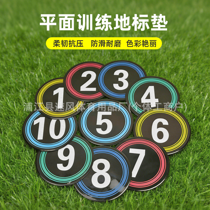 足球/标志桶/结婚拱门/海地足球球衣/指压板tpe产品图