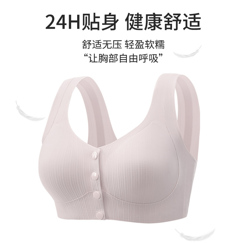 孕妇装/孕妇/哺乳胸罩/大牛/老年人文胸细节图