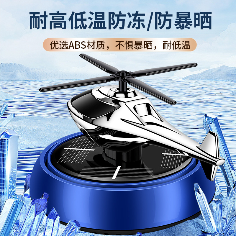 Solar-powered car perfume, car aroma diffuser, airplane interior fragrance, decorative items, ornaments, long-lasting light fragrance for both men and women details Picture