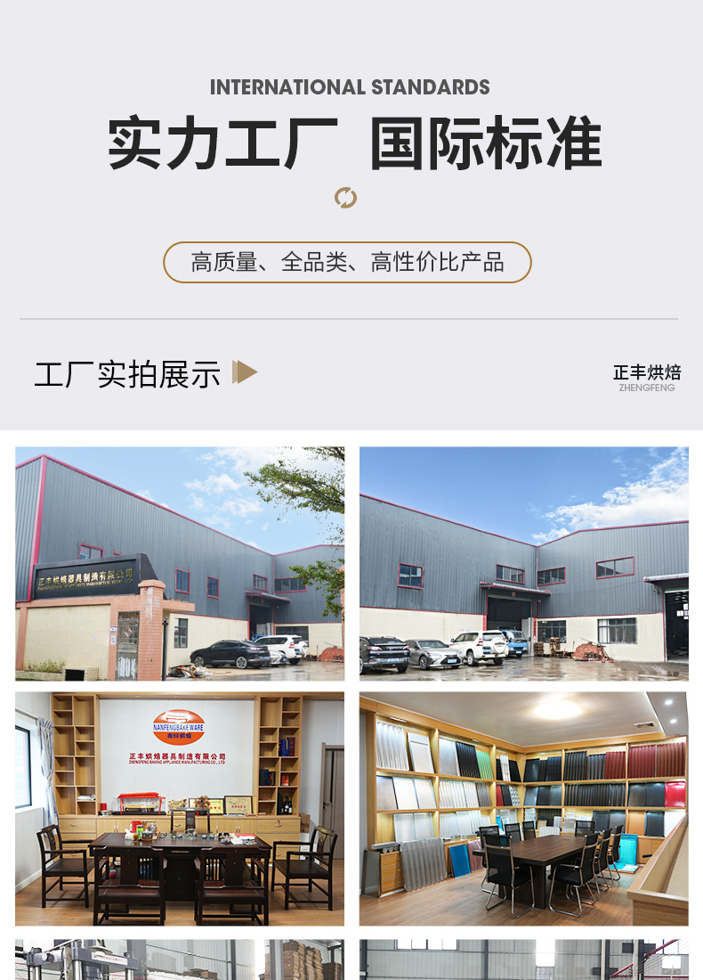 Small aluminum baking tray 435*315 plain aluminum alloy baking tray for bread, cakes and cookies in stock pic 15