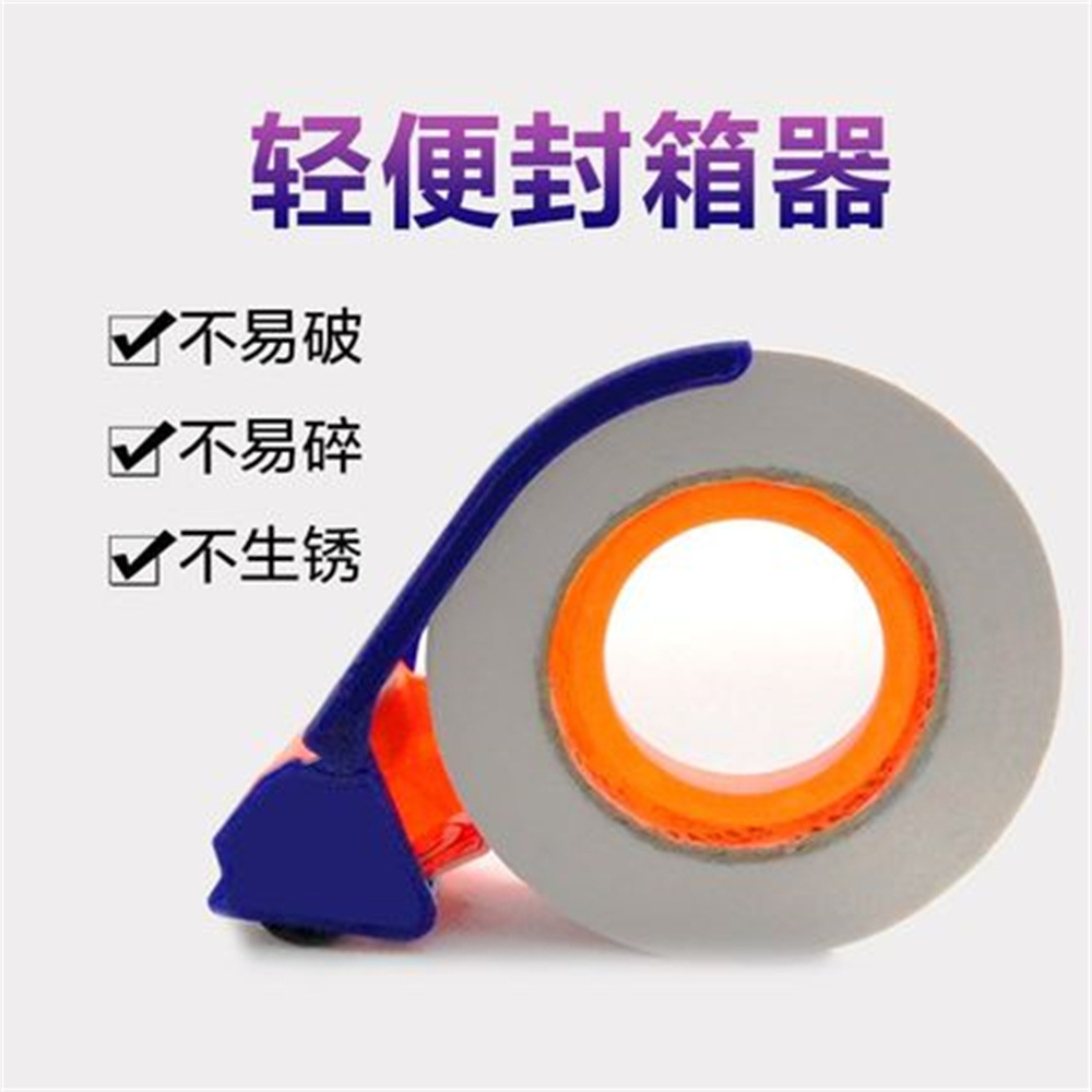 Plastic box sealer tape cutting machine, express packaging tape machine, tape seat strapping machine, tape cutter details Picture