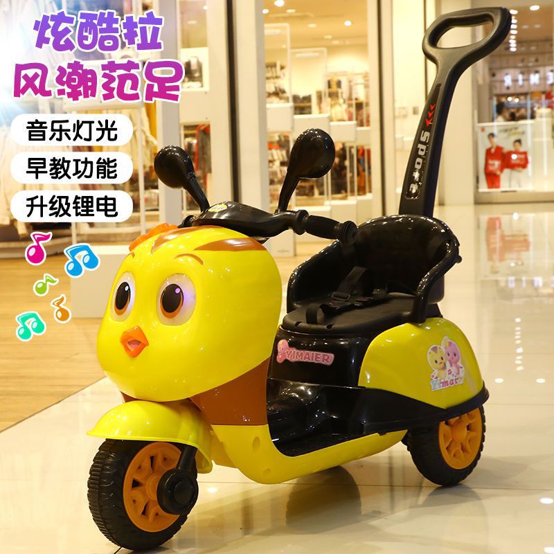 儿童电动车摩托车童车小孩宝宝玩具电瓶车可坐人带遥控童车亚马逊