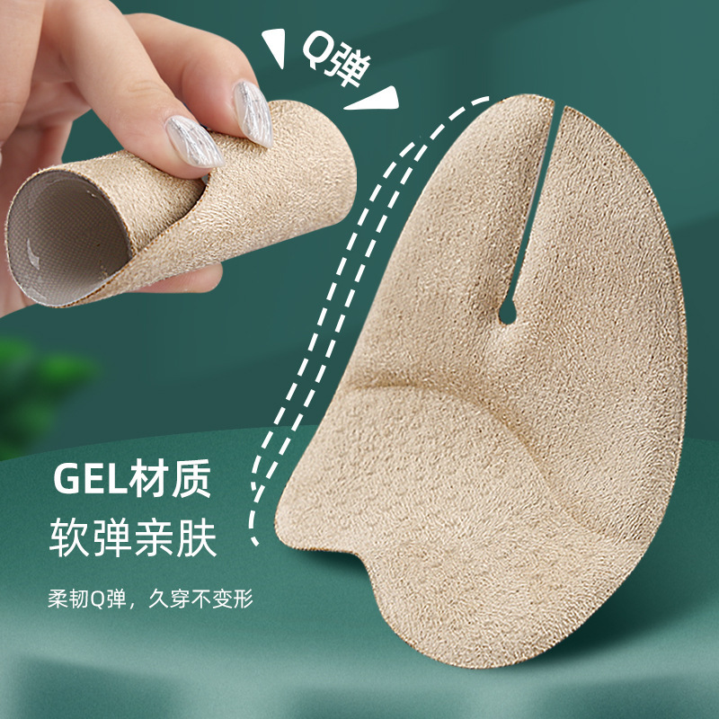 Flip-flops, front pads for slippers and sandals, invisible self-adhesive half-palm pads, anti-slip and shock-absorbing particle sole pads details Picture