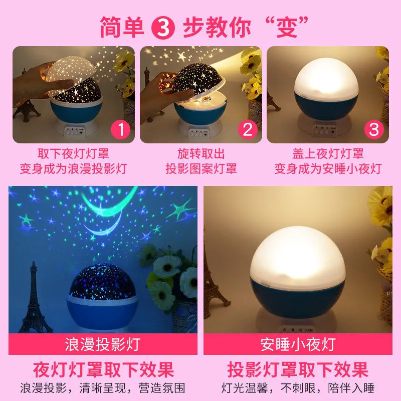 Fantasy Rotating Star Projection Light Christmas Gift Nightlight Festive Atmosphere Light Star Moon Creative Gift details Picture