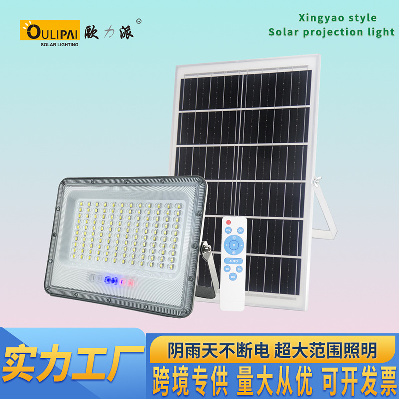 跨境新款分体太阳能庭院灯 户外防水led大功率工程太阳能投光灯