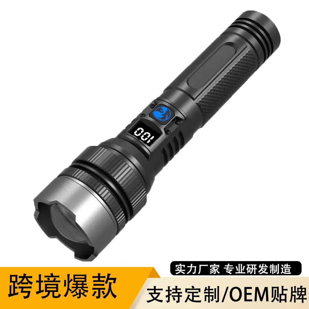 跨境爆款手电筒户外强光爆亮多功能数显屏超长续航充电超亮小手电