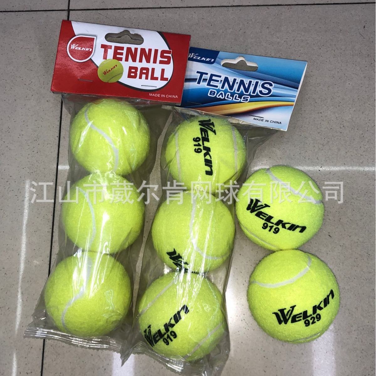 3只装网球耐打高弹性训练网球工厂现货批发