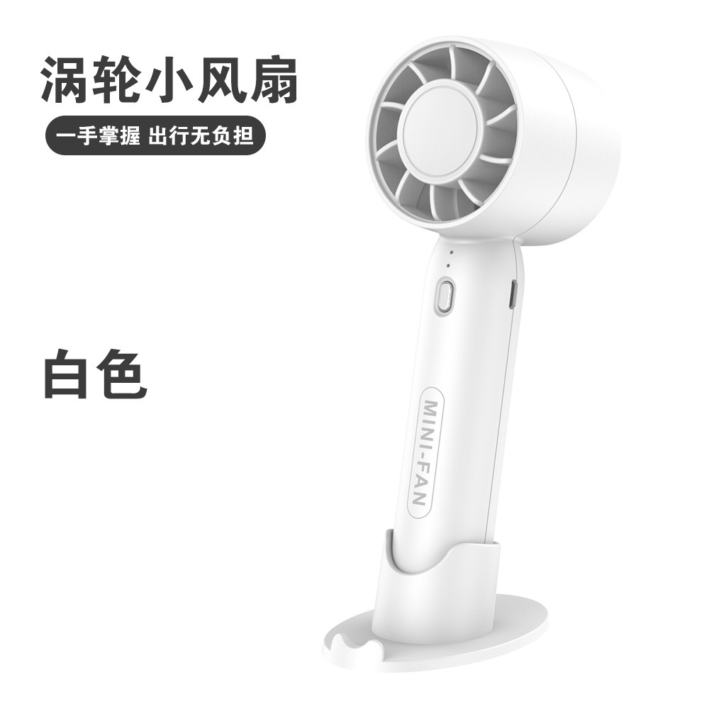 迷你电风扇实物图