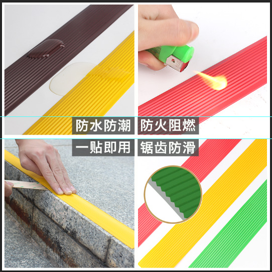防水、防潮材料实物图