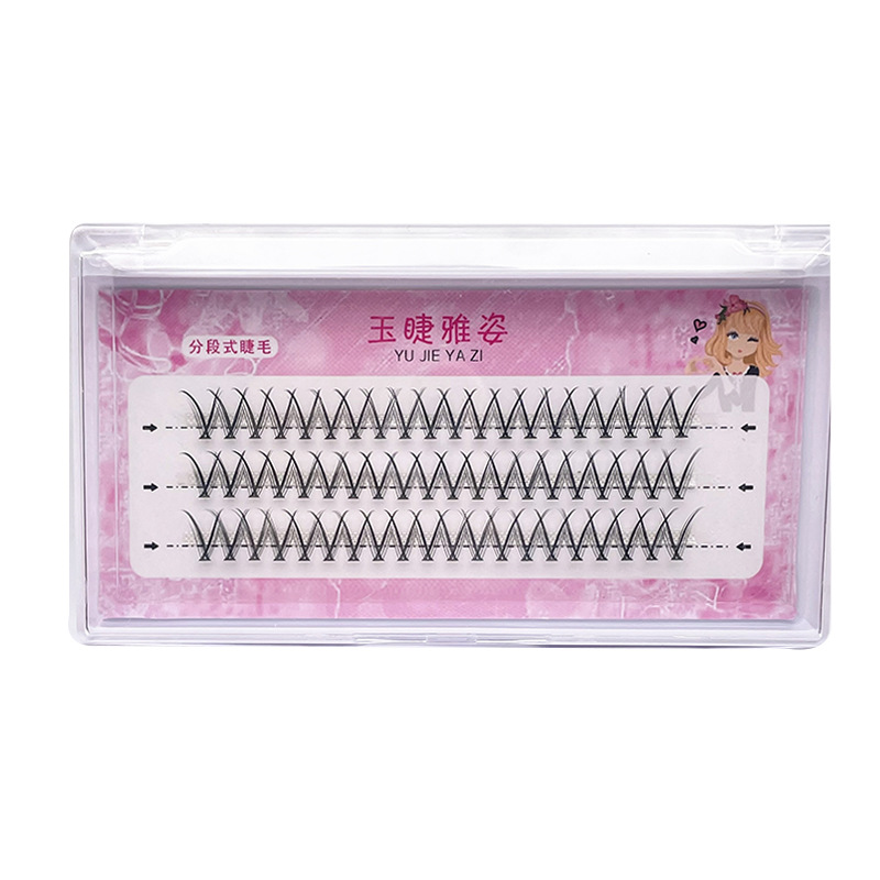 分段式女团玉/自嫁接单簇睫/假睫毛白底实物图