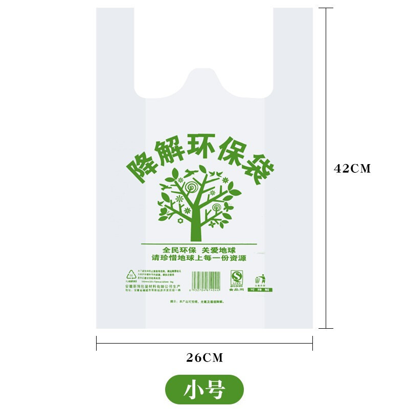 塑料背心袋实物图