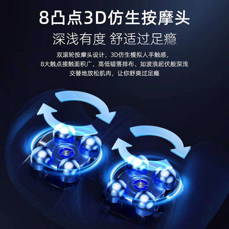 按摩足疗机实物图