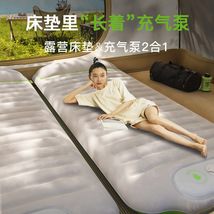 户外充气床野营神器便携按压式气垫床可拼接户外床垫午休睡垫批发