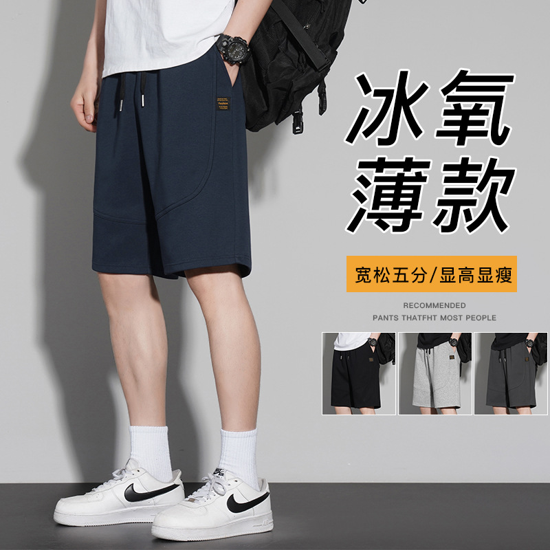 Shorts Men Summer Beach Pants Cotton Quarter Pants Boys Loose Fashion Casual Sports Pants Basketball Application Scenario