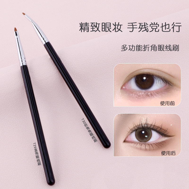 Ultra-fine flat-head concealer brush, corner eyeliner brush, apply down to the tear troughs, under-eye bags, eyelids and eye details makeup brush