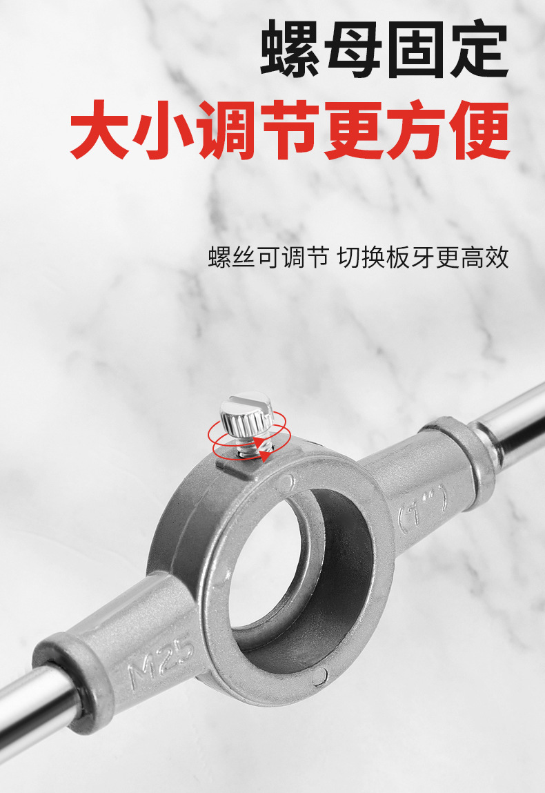 工业级高硬度合金钢8件套丝锥板牙套装 公制m3-m12丝锥板牙套装详情7